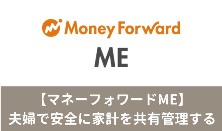 向我转发(如何安全地分享和管理您的丈夫和妻子),这是一个易于理解的专业人员的解释!