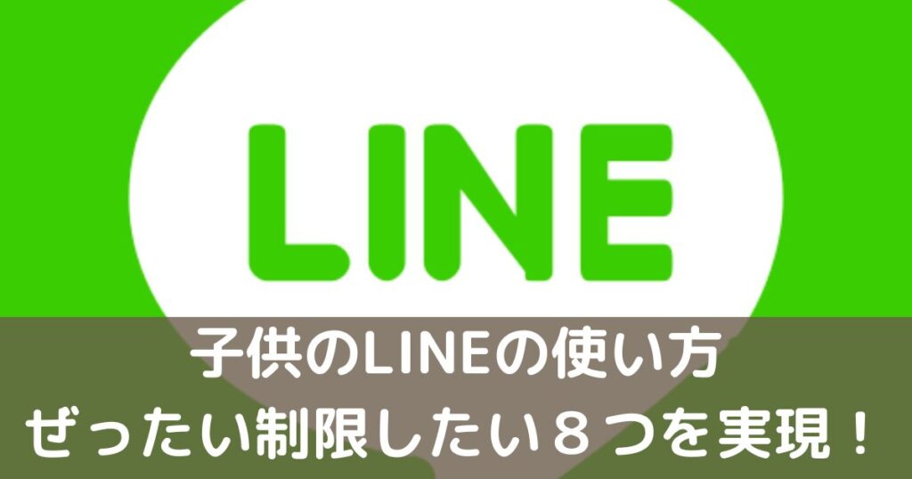 8行功能无法通过屏幕时间限制!完整的插图如何用Adguard阻止!