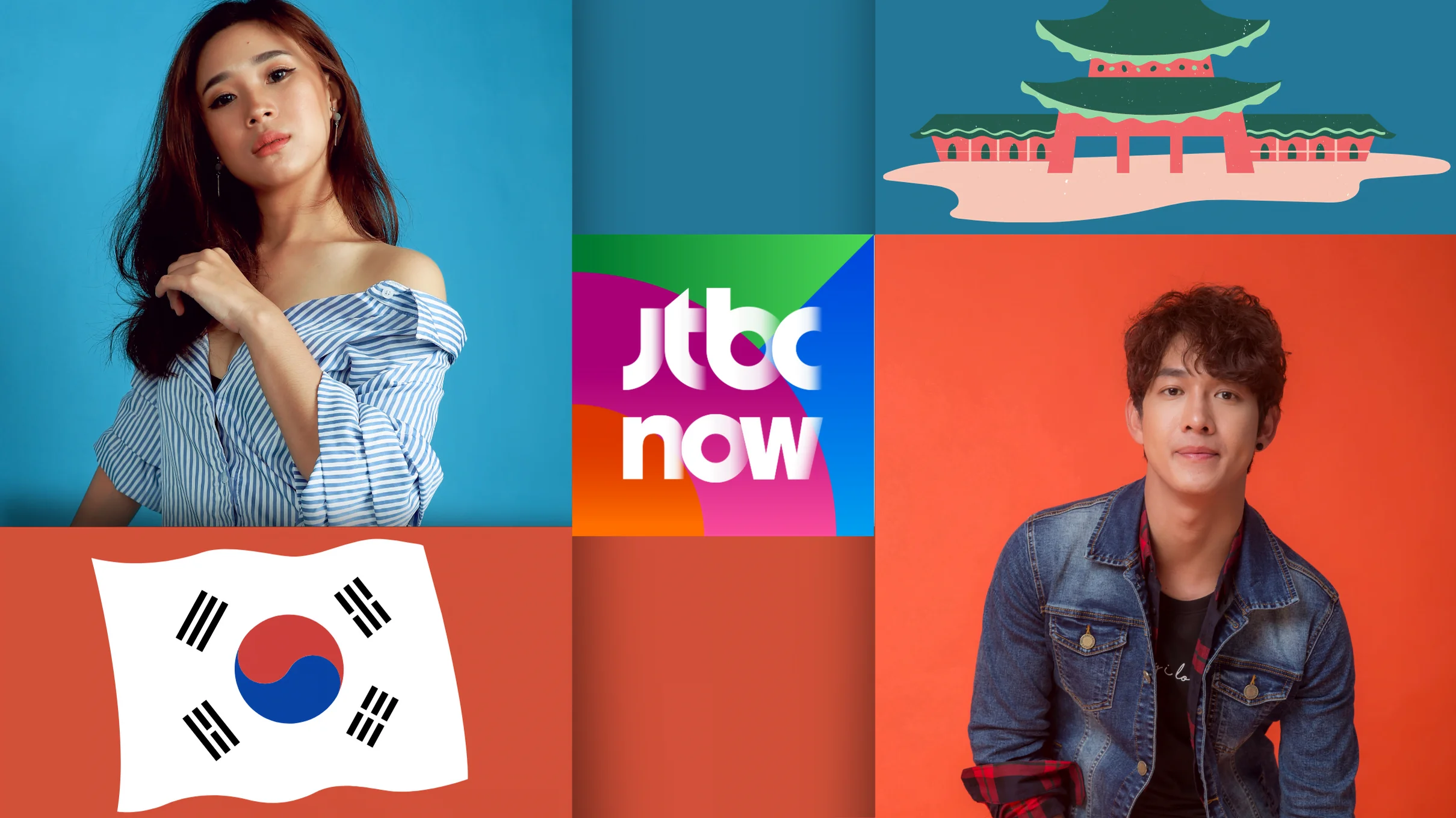 [免费观看]如何通过VPN观看日本的韩国JTBC！实时支持